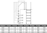 Лестница 3 ступ. с накладкой люкс, нерж. AISI-304 (широкий борт) POOL KING /L203/