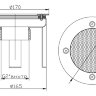 Водозабор с сетчатой крышкой д.165 2"(внутр.) ВЗ.620.4