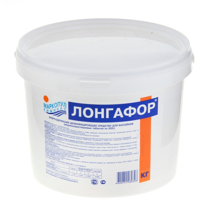 Лонгафор органический хлор в таблетках (табл 200г) 30 кг